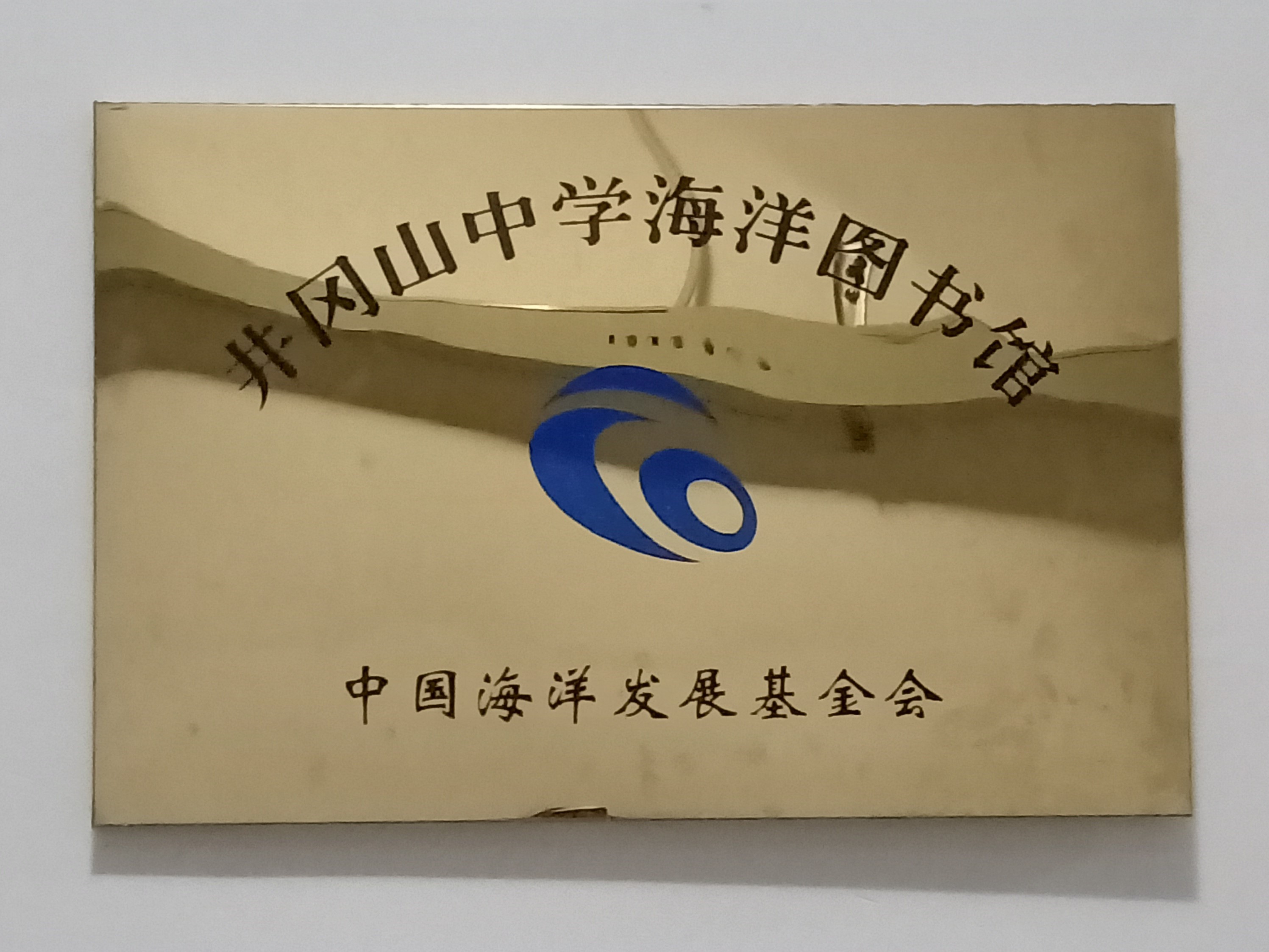 图书馆.jpg