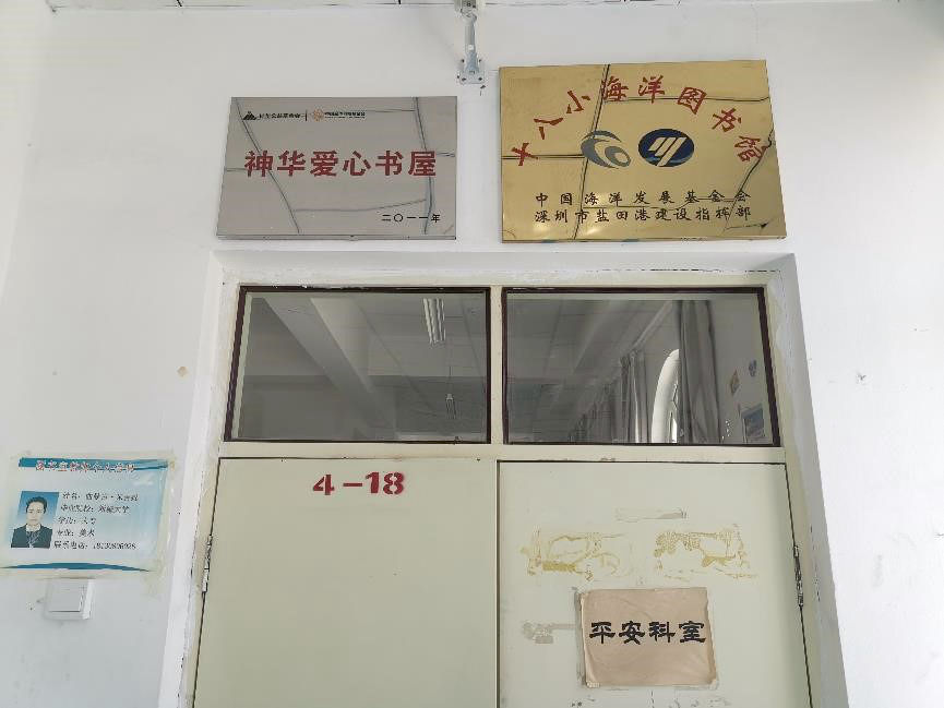 喀什市第十八小学-1.jpg